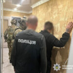 шахраї