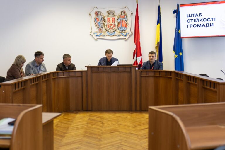 зима