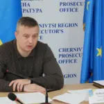 Гепрокурор