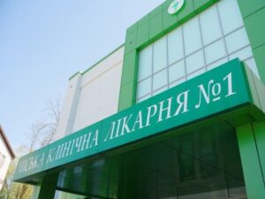 Як працюватимуть лікарні Вінниці під час тривалих тривог