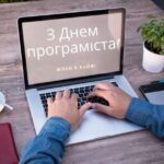 програміст