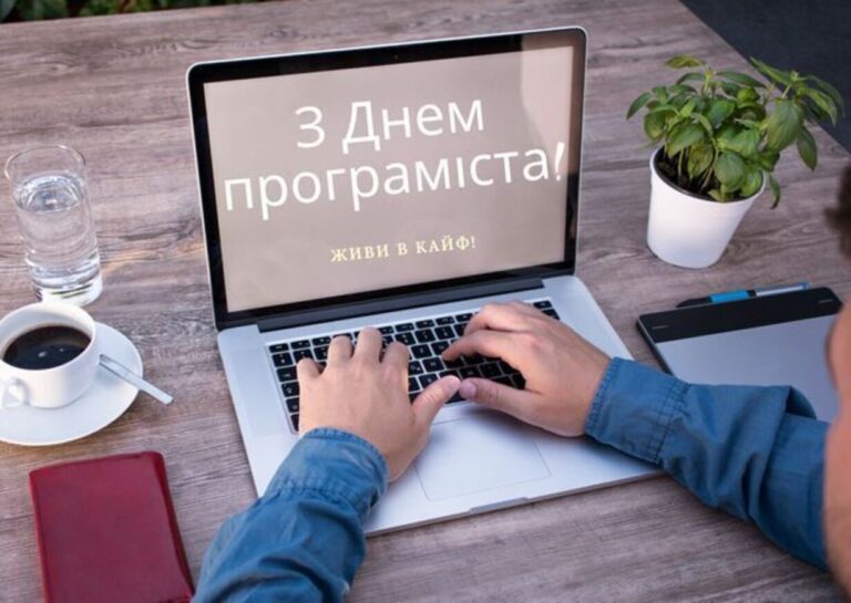 програміст