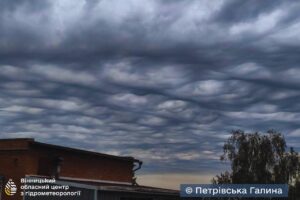 Небо перетворилося на море: над Вінницею помітили рідкісні хмари Asperitas