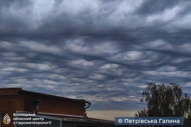 Небо перетворилося на море: над Вінницею помітили рідкісні хмари Asperitas