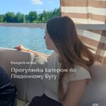 Протягом вересня у Вінниці проведуть додаткові прогулянки Південним Бугом