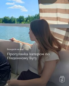 Протягом вересня у Вінниці проведуть додаткові прогулянки Південним Бугом