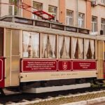 екскурсія