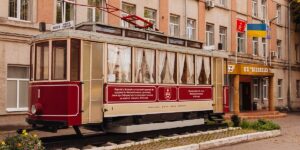 екскурсія
