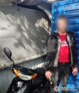 поліція
