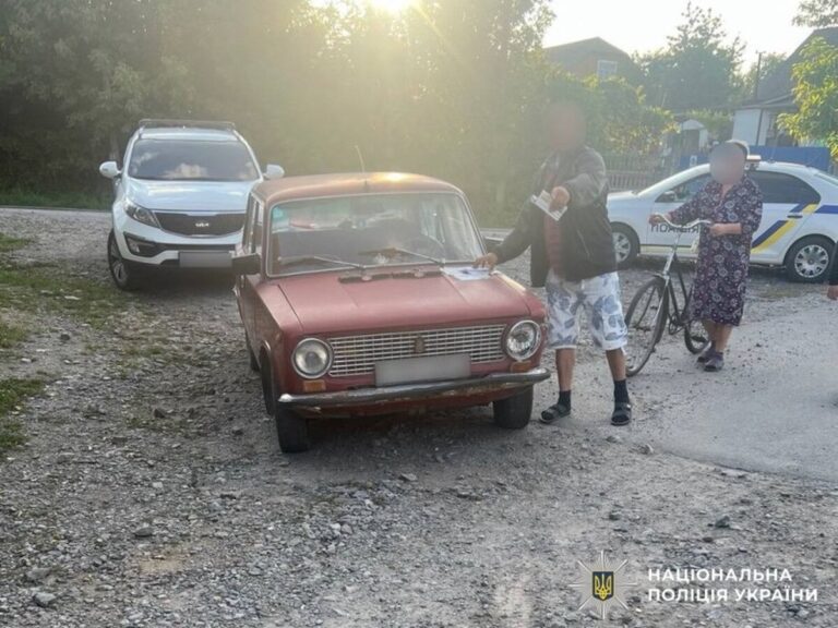 дтп