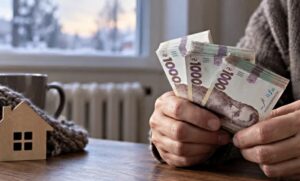 виплата