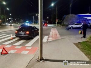 аварія