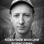 Став на захист України у 2022 році: Вінниця прощається з воїном із позивним «Сід»