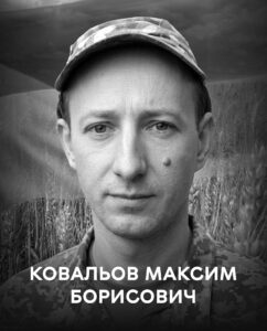 дл вс ВІН №3, копія - 56