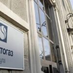 нафтогаз