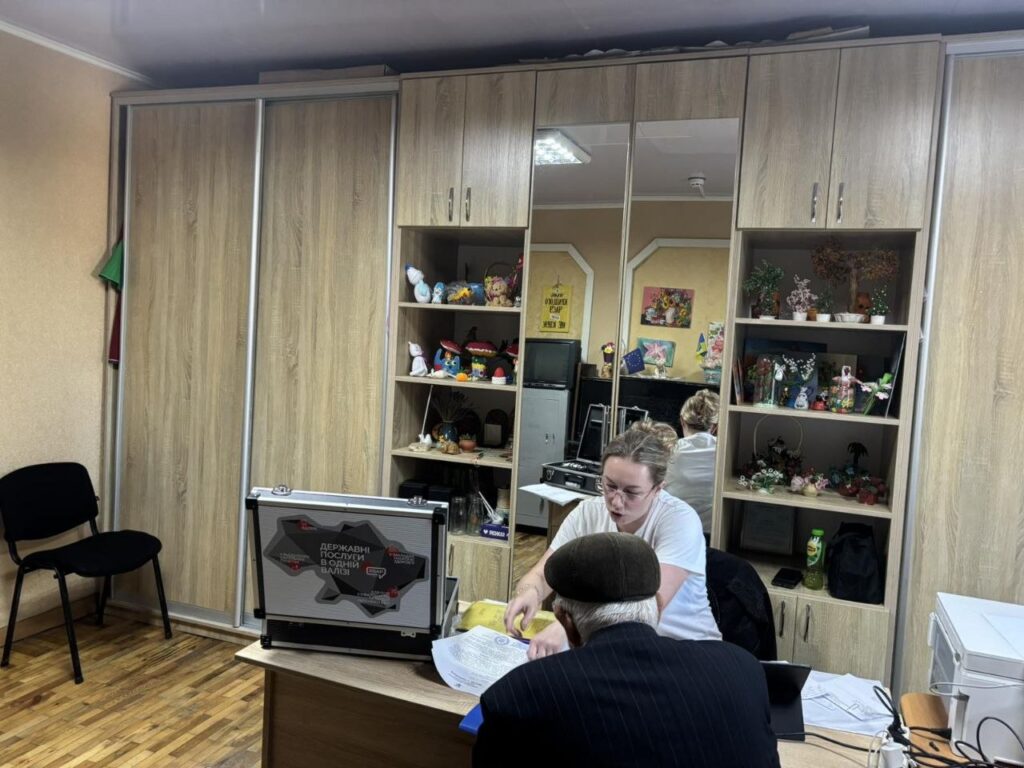 ЦНАП