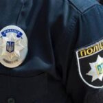 поліція