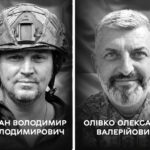 полеглі герої