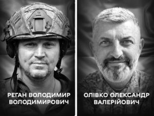 полеглі герої