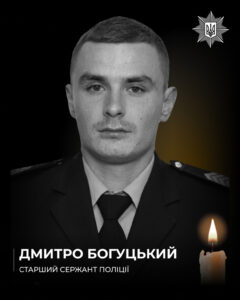 історія