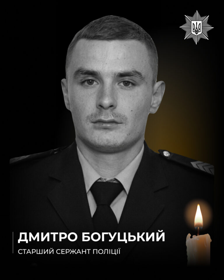 історія