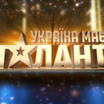 шоу