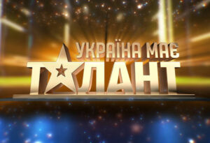 шоу
