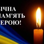 свіча