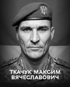 дл вс ВІН №3, копія - 56
