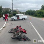 аварія