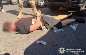 поліція