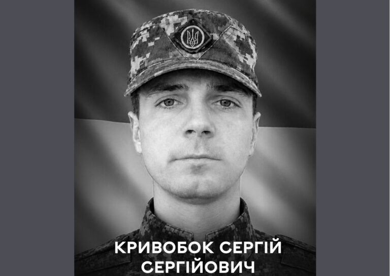 полеглий захисник