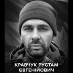 полеглий Герой
