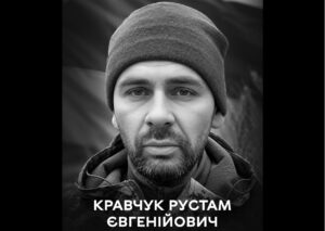 полеглий Герой