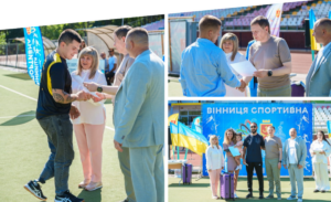 спорт