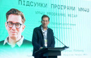 сміття
