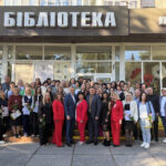 бібліотеки