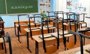 канікули