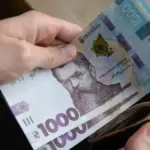 зарплата