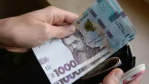 зарплата
