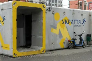 укриття