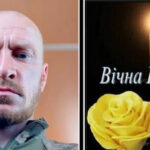 війна