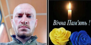 війна