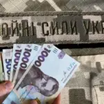 виплати