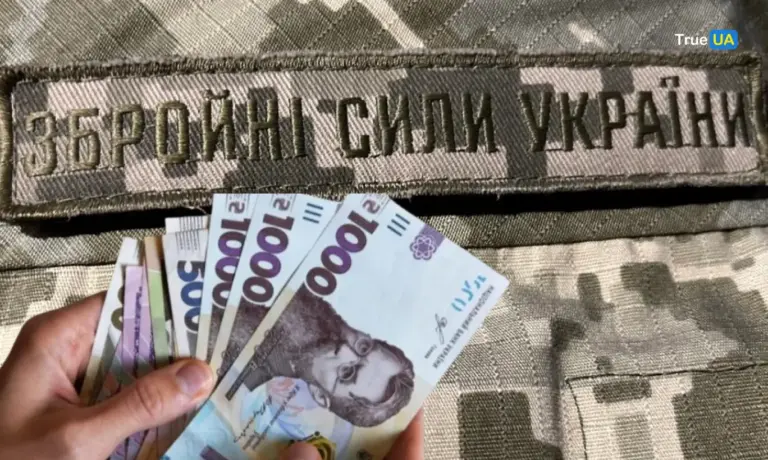 виплати