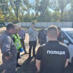 прокуратура