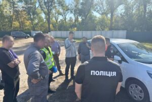 прокуратура