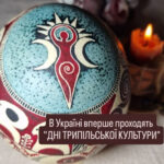 культура