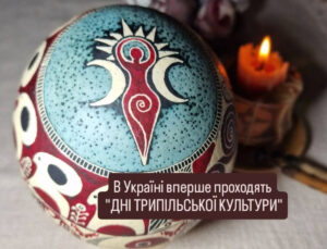 культура