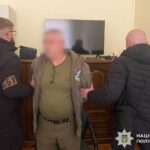 виїзд за кордон